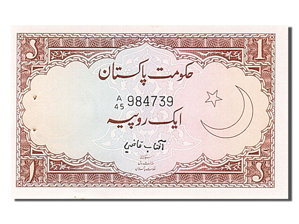 Geldschein, Pakistan, 1 Rupee, 1975, UNZ