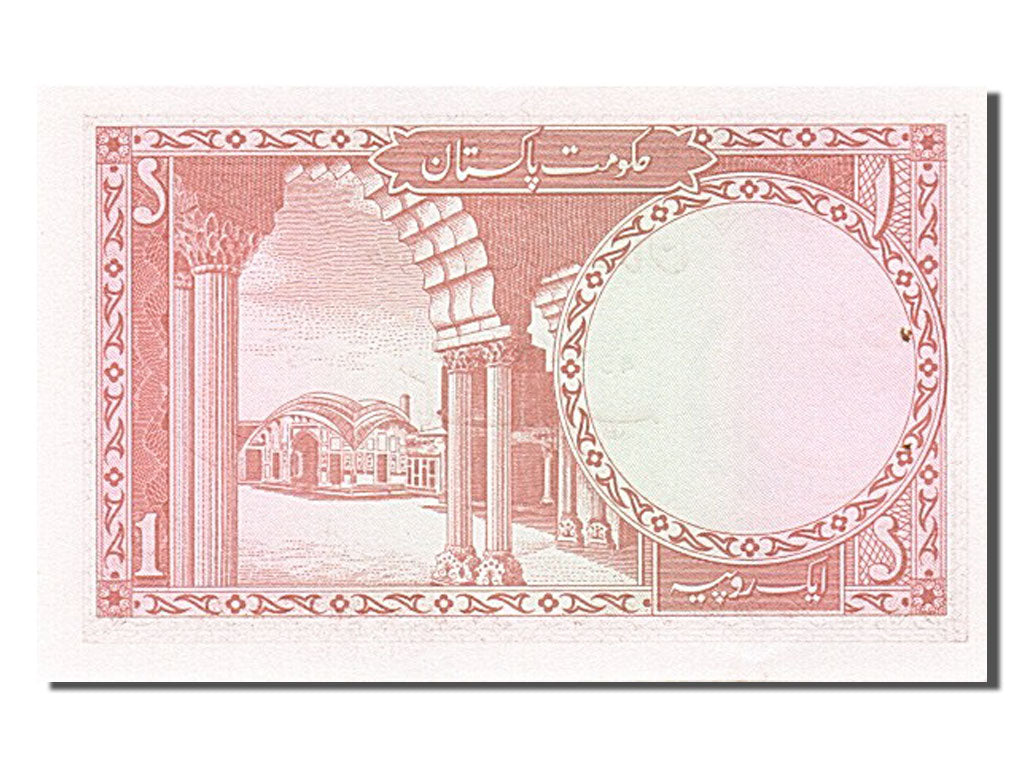 Geldschein, Pakistan, 1 Rupee, 1975, UNZ