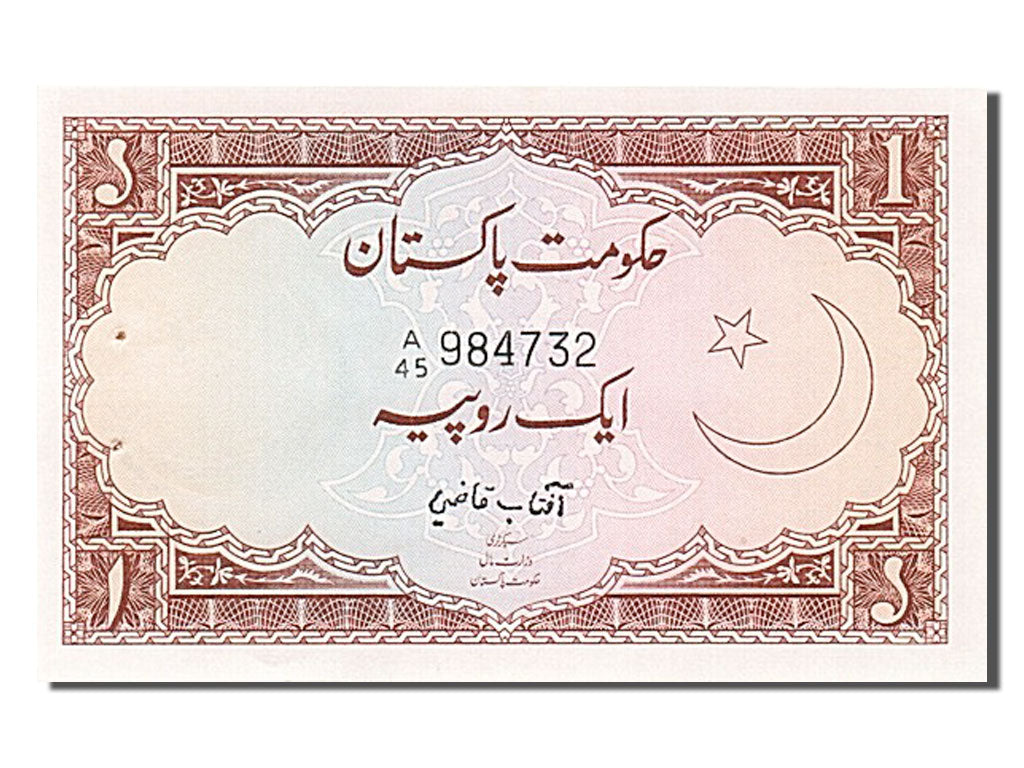 Billete, 1 Rupee, 1975, Pakistán, UNC