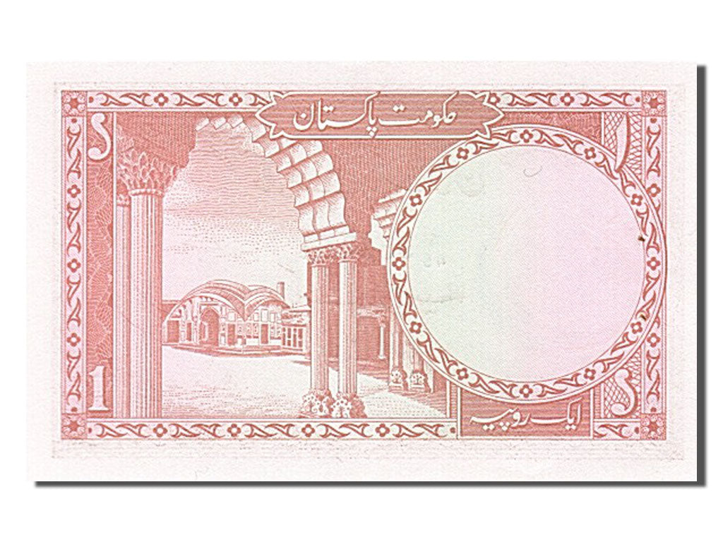 Billete, 1 Rupee, 1975, Pakistán, UNC