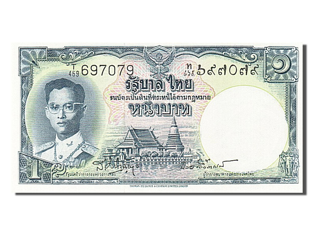 Thailand, 1 Baht, 1955, KM #74d, AU(55-58), T469697079