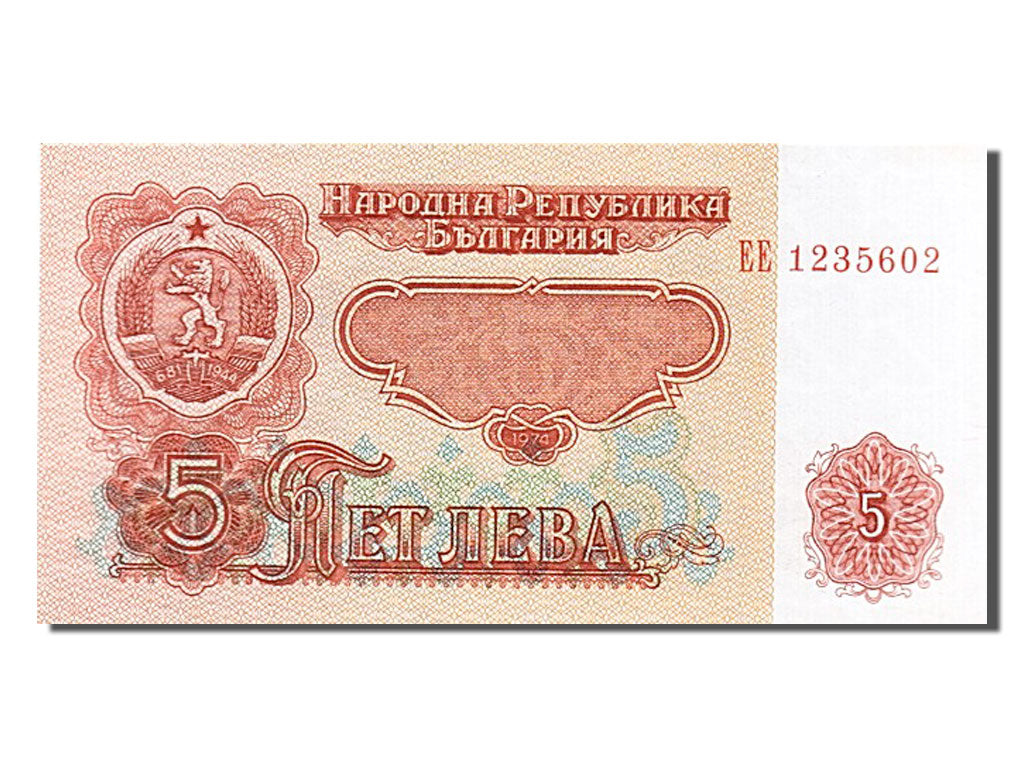 Banknot, Bulgaria, 5 Leva, 1974, UNC(65-70)