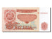 Banknot, Bulgaria, 5 Leva, 1974, UNC(65-70)