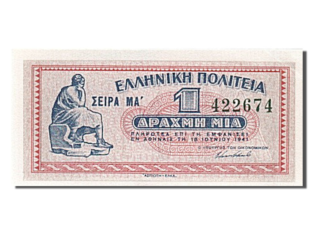 Greece, 1 Drachma, 1941, KM #317, 1941-06-18, UNC(65-70), 422674