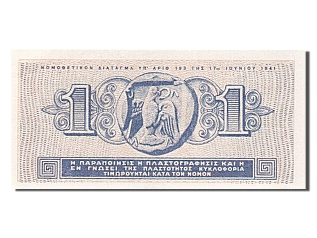 Greece, 1 Drachma, 1941, KM #317, 1941-06-18, UNC(65-70), 422674