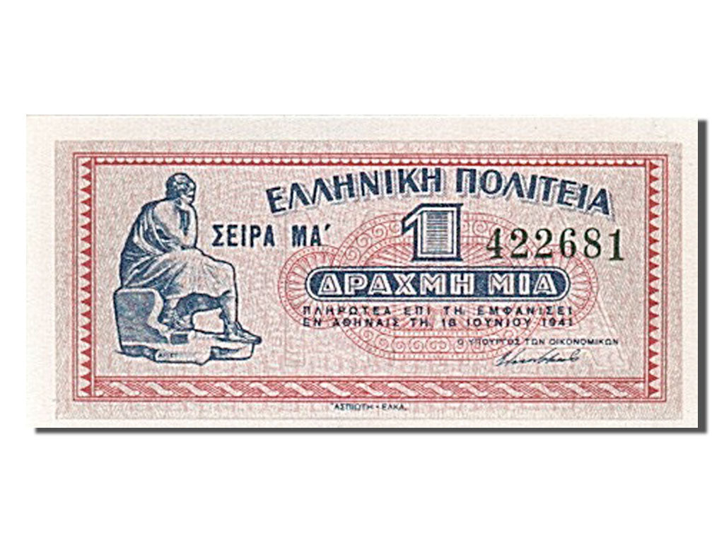 Banknote, Greece, 1 Drachma, 1941, 1941-06-18, UNC(65-70)