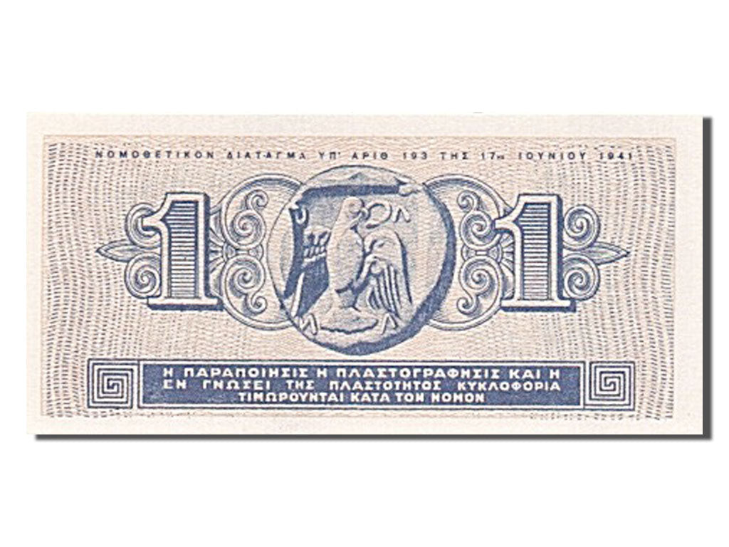 Banknote, Greece, 1 Drachma, 1941, 1941-06-18, UNC(65-70)