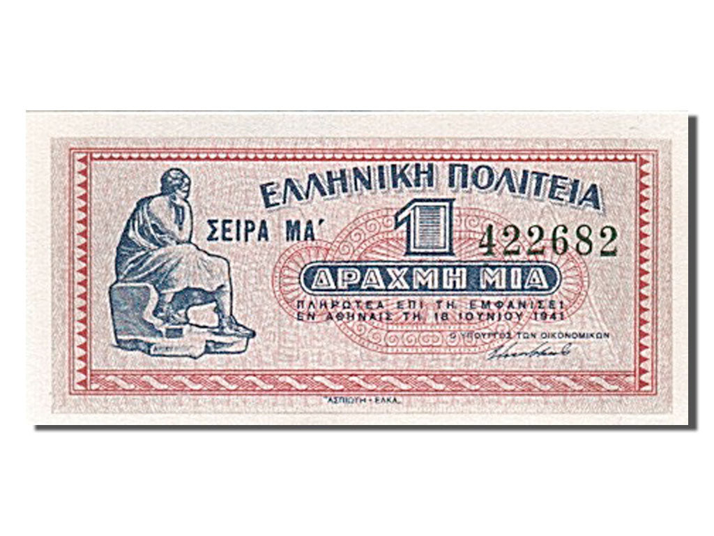 Greece, 1 Drachma, 1941, KM #317, 1941-06-18, UNC(65-70), 422682