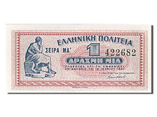 Greece, 1 Drachma, 1941, KM #317, 1941-06-18, UNC(65-70), 422682