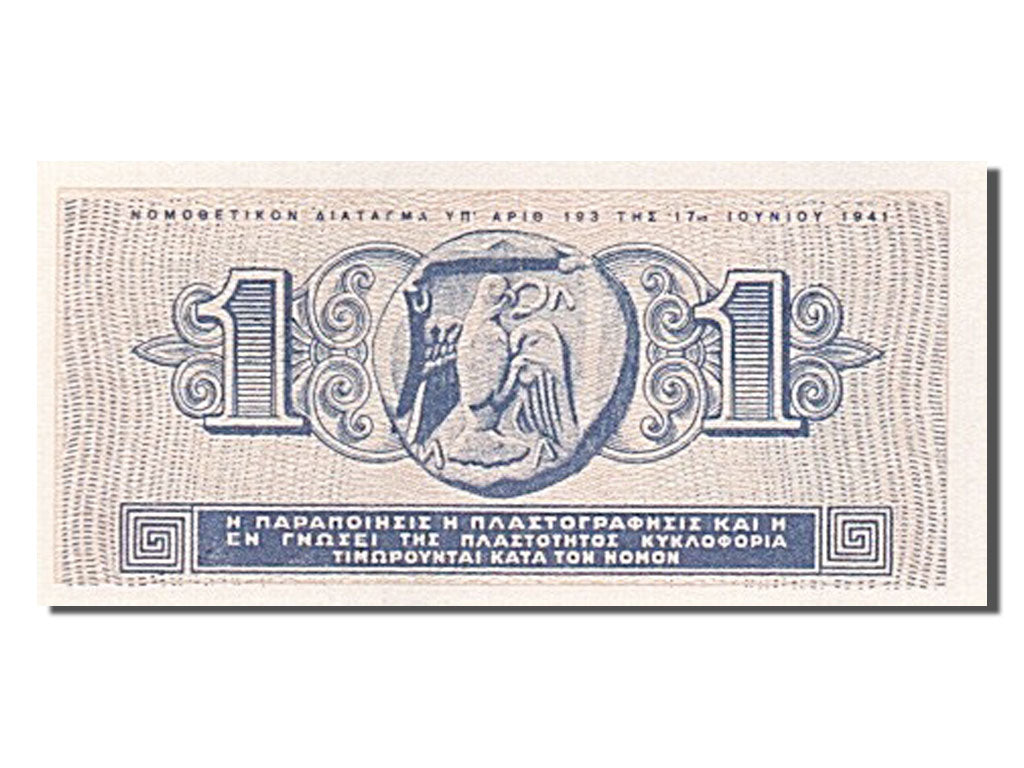 Greece, 1 Drachma, 1941, KM #317, 1941-06-18, UNC(65-70), 422682