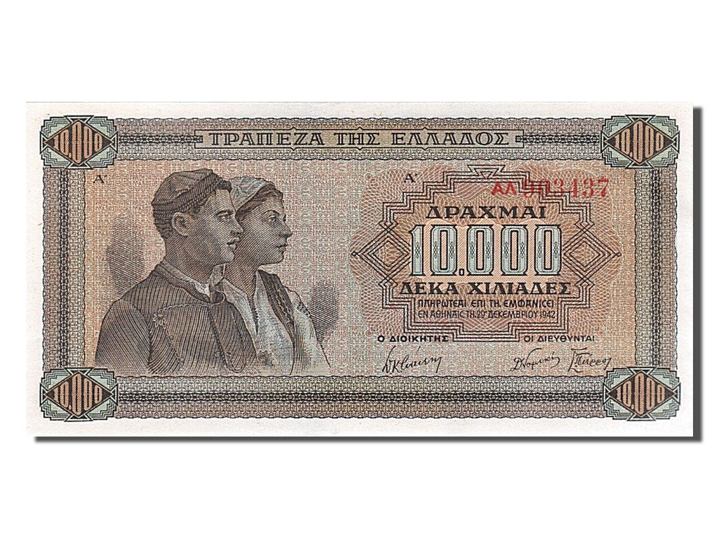 Greece, 10,000 Drachmai, 1942, KM #120b, 1942-12-29, UNC(65-70), 903437