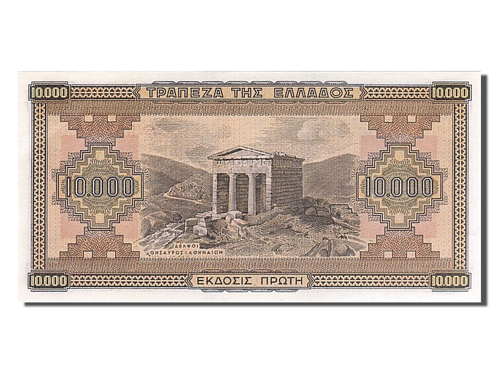 Greece, 10,000 Drachmai, 1942, KM #120b, 1942-12-29, UNC(65-70), 903437