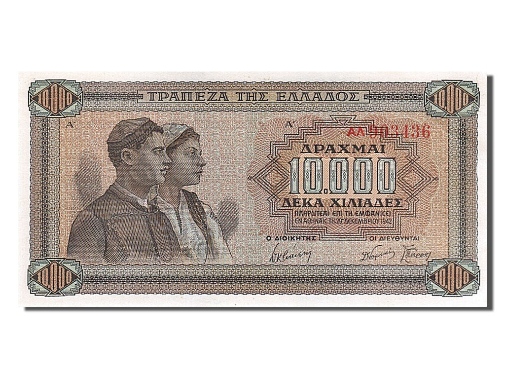 Greece, 10,000 Drachmai, 1942, KM #120a, 1942-12-29, UNC(63), 903436