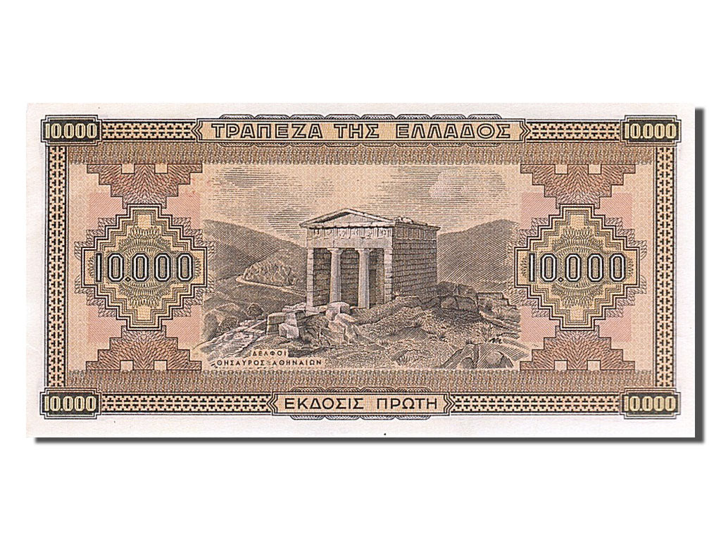 Greece, 10,000 Drachmai, 1942, KM #120a, 1942-12-29, UNC(63), 903436