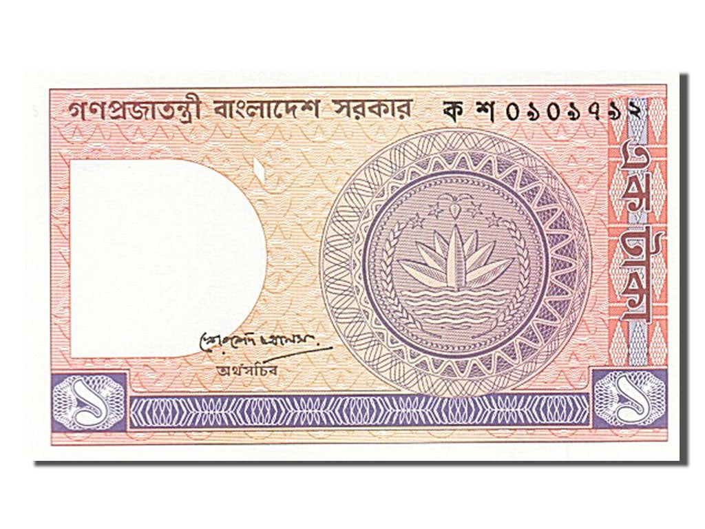 Bangladesh, 1 Taka, 1979, KM #6A, UNC(65-70)