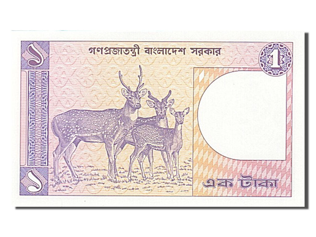Bangladesh, 1 Taka, 1979, KM #6A, UNC(65-70)