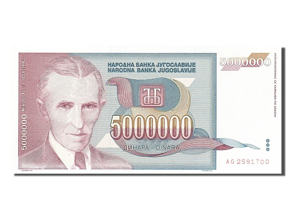 Yugoslavia, 5,000,000 Dinara, 1993, KM #121, UNC(65-70), AG 2591700