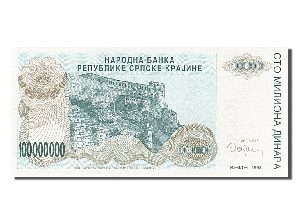 Banknote, Croatia, 100 Million Dinara, 1993, UNC(65-70)
