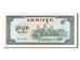 Banknote, Cambodia, 5 Riels, 1975, EF(40-45)