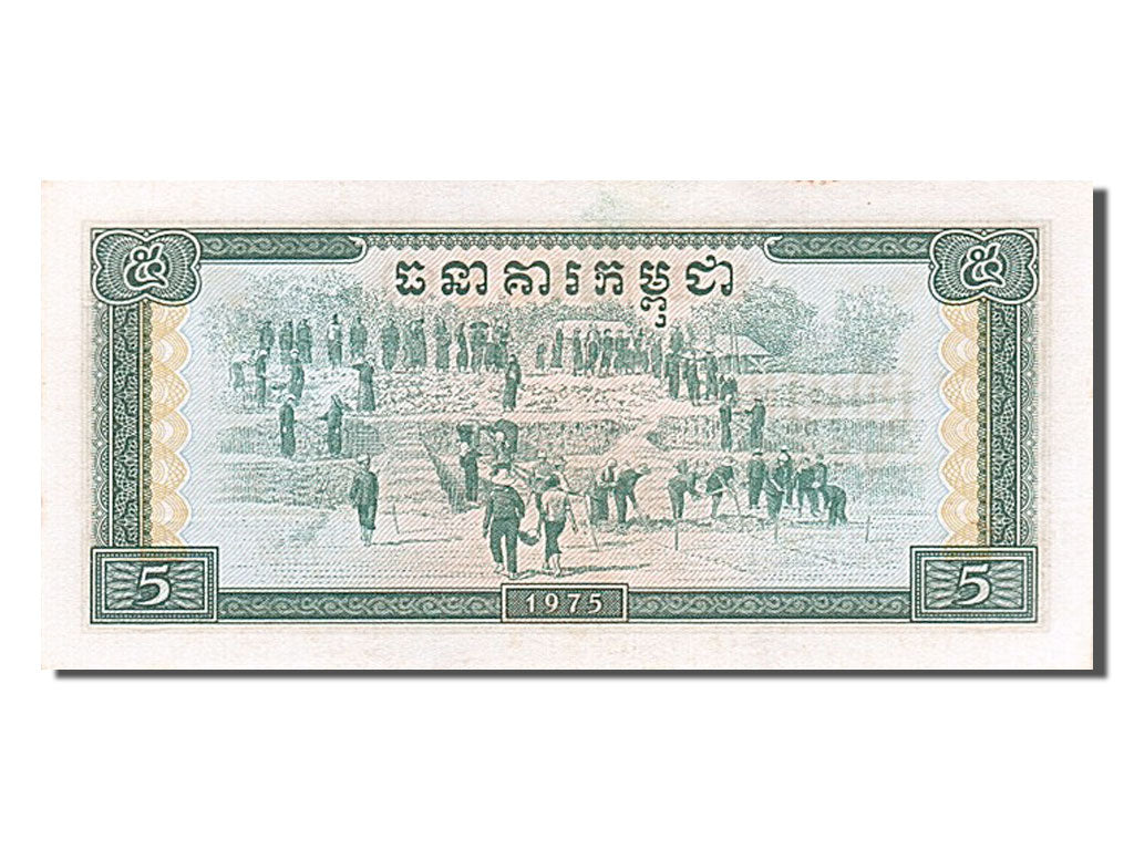 Cambodia, 5 Riels, 1975, KM #21a, EF(40-45), 937851