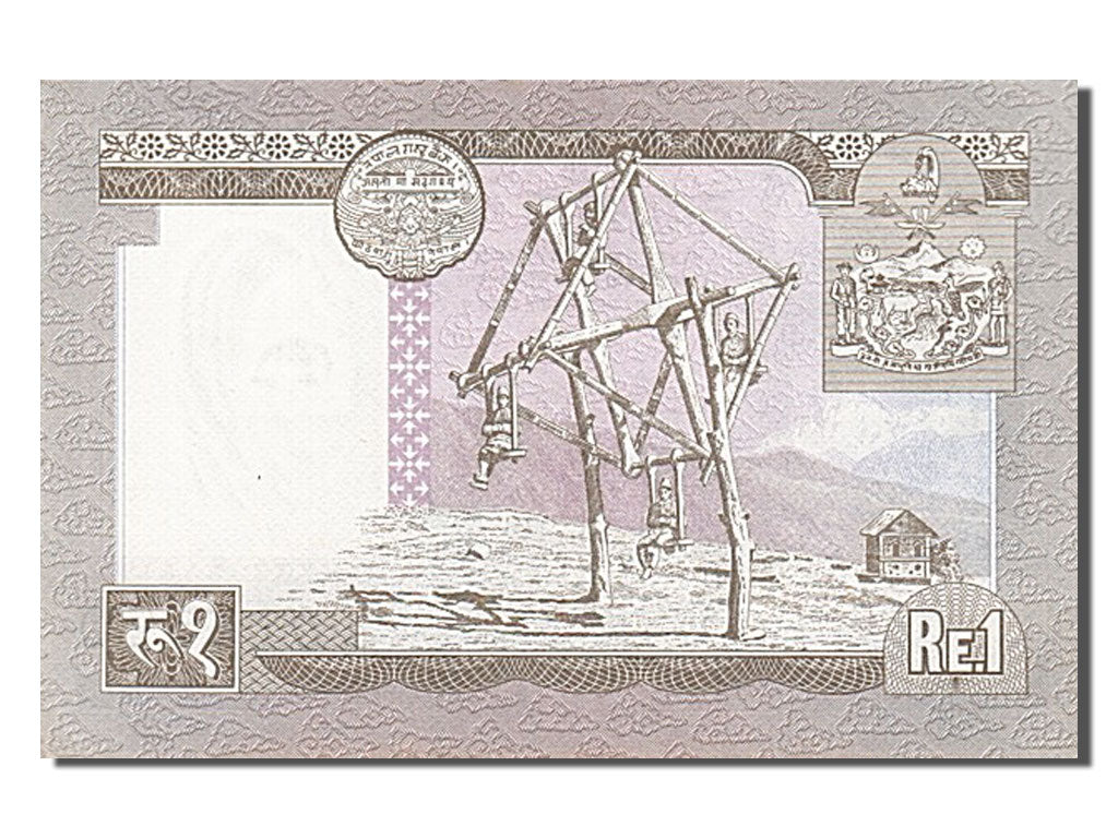 Banknote, Nepal, 1 Rupee, 1972, UNC(65-70)