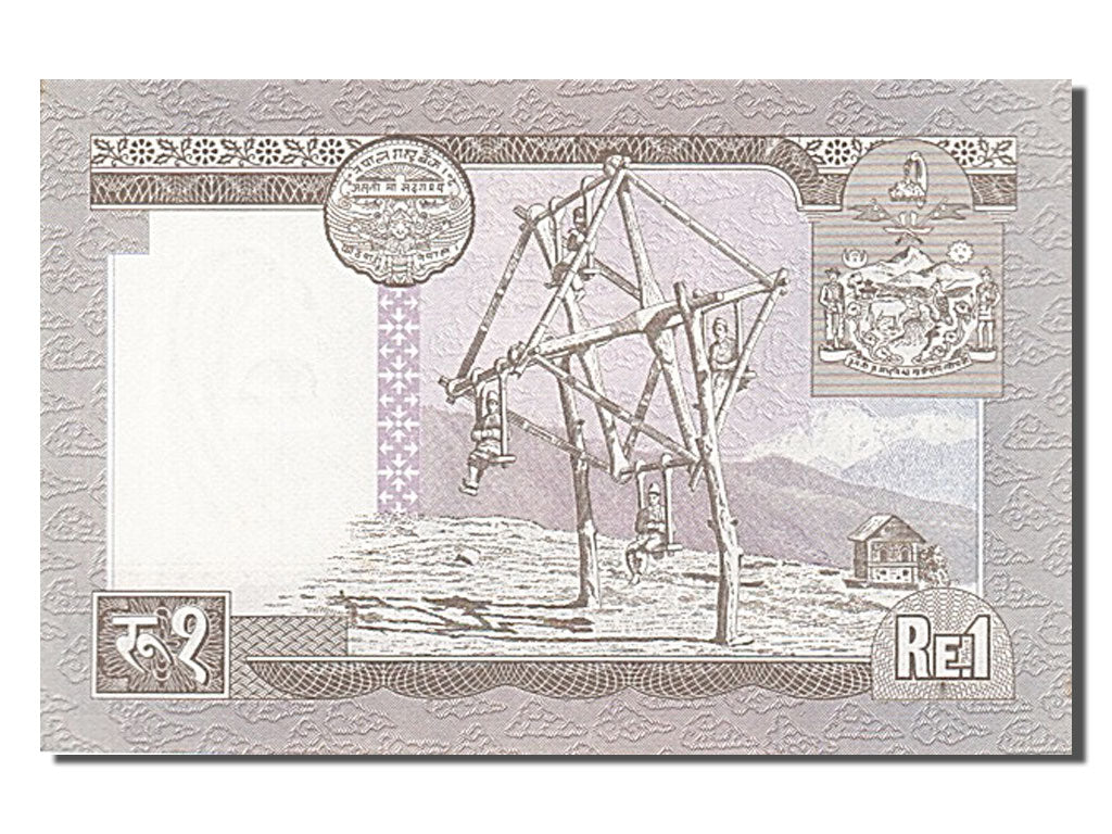 Banknote, Nepal, 1 Rupee, 1972, UNC(65-70)