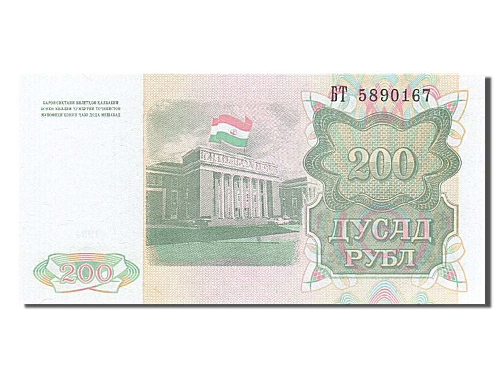 Banknote, Tajikistan, 200 Rubles, 1994, UNC(65-70)