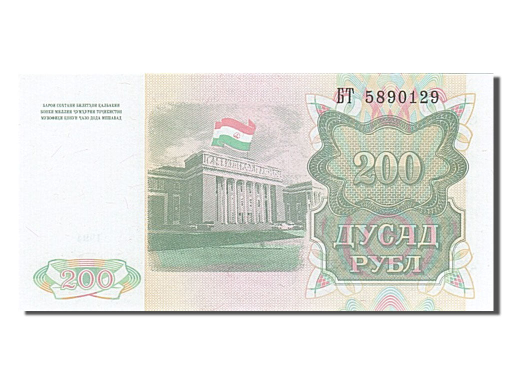 Geldschein, Tajikistan, 200 Rubles, 1994, UNZ