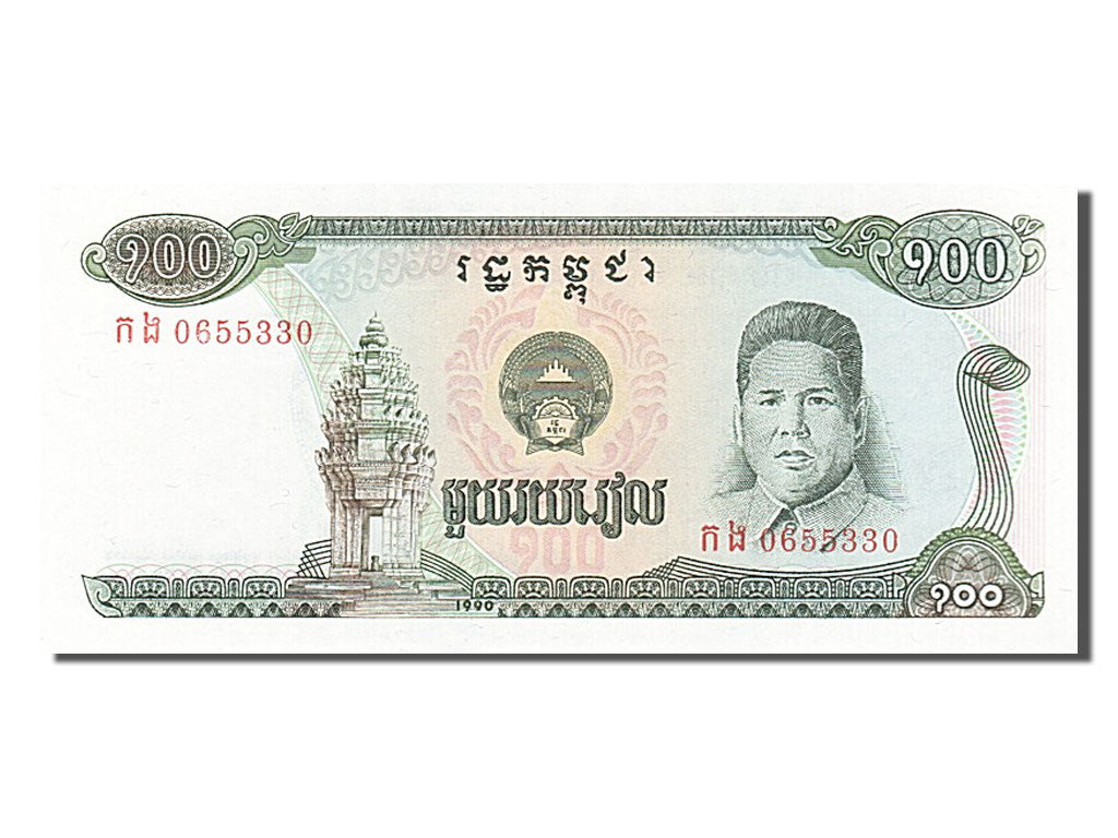 Banknote, Cambodia, 100 Riels, 1990, UNC(65-70)