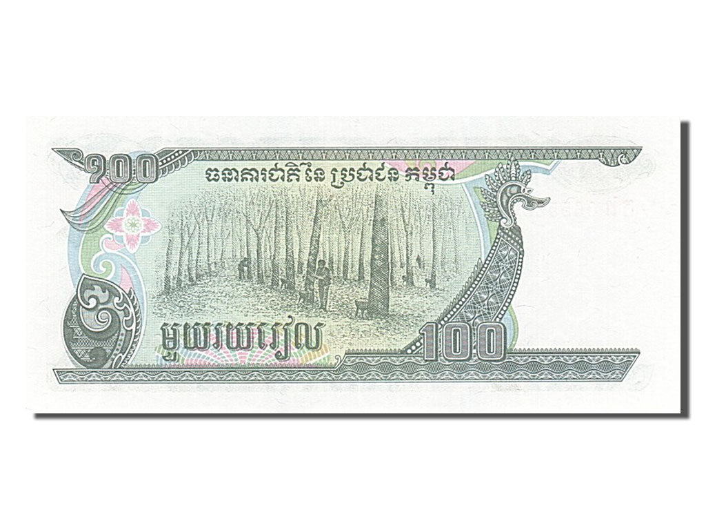 Banknote, Cambodia, 100 Riels, 1990, UNC(65-70)