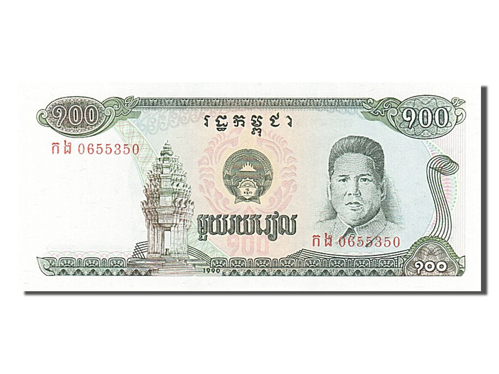 Geldschein, Kambodscha, 100 Riels, 1990, UNZ
