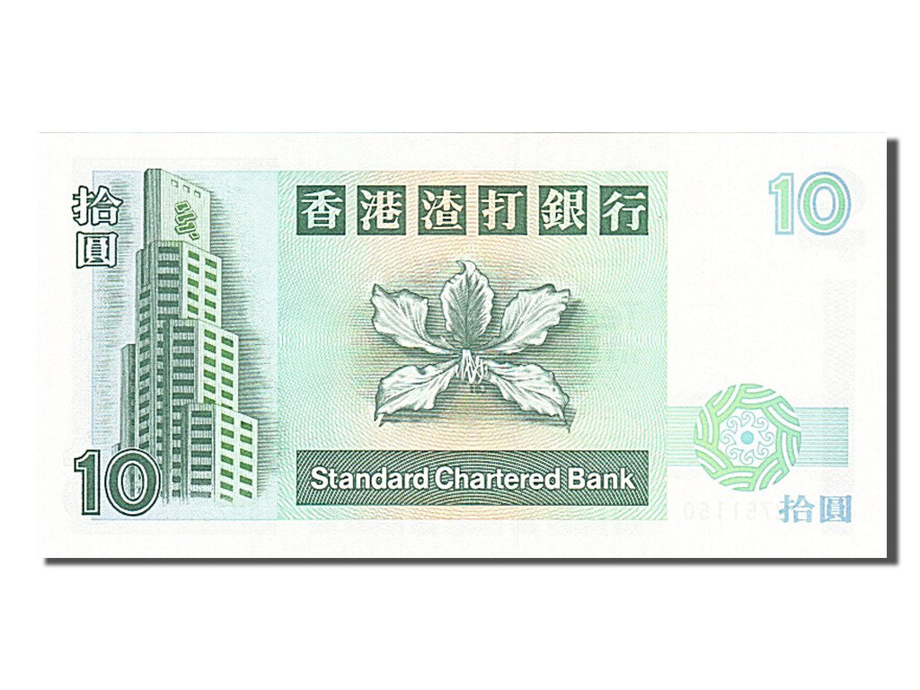 Banknote, Hong Kong, 10 Dollars, 1995, 1995-01-01, UNC(65-70)