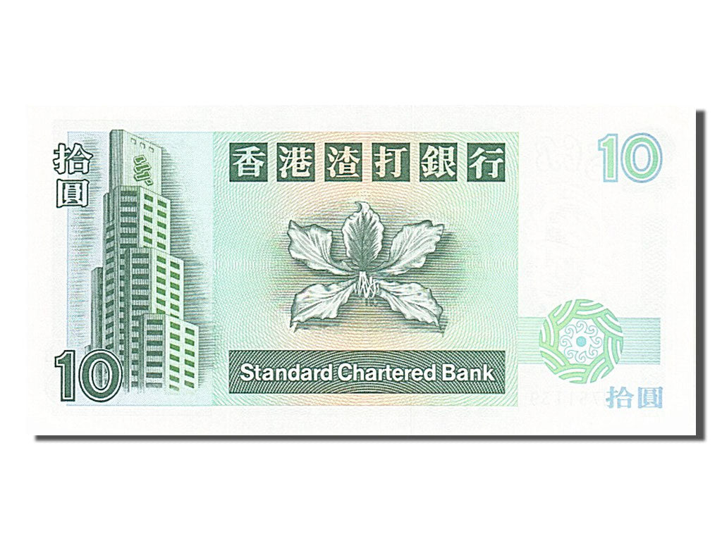 Banknote, Hong Kong, 10 Dollars, 1995, 1995-01-01, UNC(65-70)