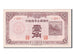 China, 10 Fen = 1 Chiao, 1938, KM #J48a, AU(55-58), 264