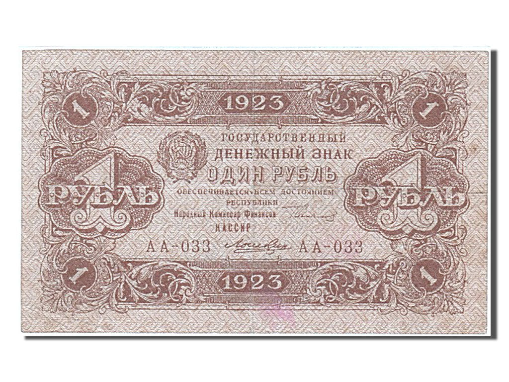 Russia, 1 Ruble, 1923, KM #163, EF(40-45), AA-033