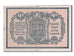 Russia, 50 Kopeks, 1918, KM #S494A, EF(40-45)