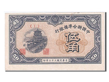 China, 50 Fen = 5 Chiao, 1944, KM #J68a, AU(55-58)