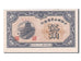 China, 50 Fen = 5 Chiao, 1944, KM #J68a, AU(55-58)