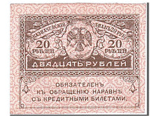 Russia, 20 Rubles, 1917, KM #38, 1917-09-04, AU(55-58)