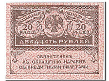 Russia, 20 Rubles, 1917, KM #38, 1917-09-04, AU(55-58)
