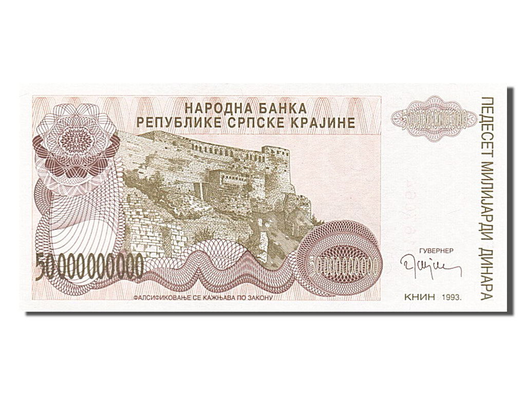 Croatia, 50 Milliard Dinara, 1993, KM #R29a, UNC(65-70), A 0167064