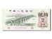 China, 2 Jiao, 1962, KM #878b, UNC(65-70), 11021030