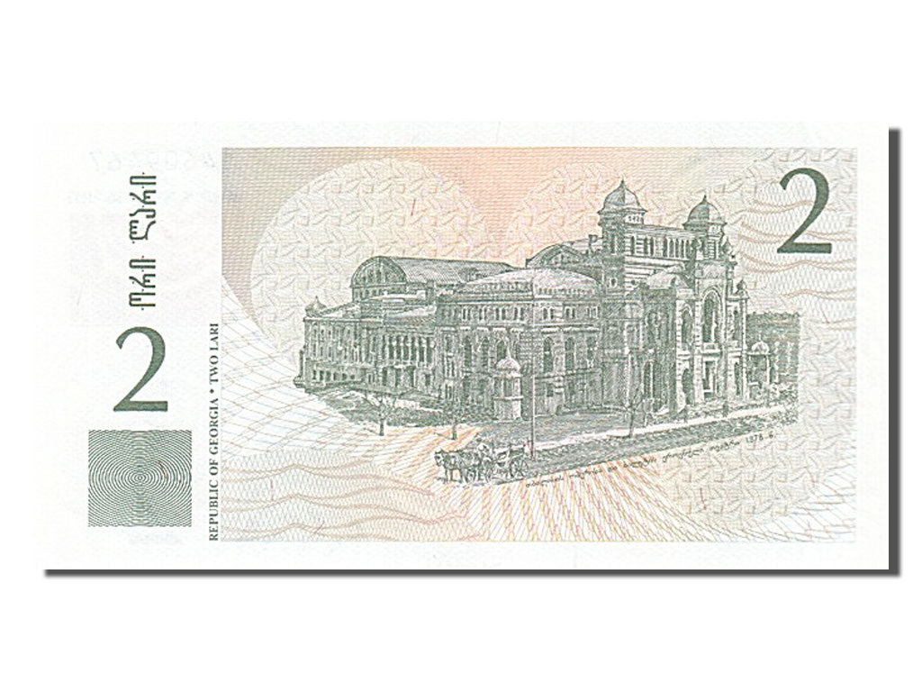 Georgia, 2 Lari, 1999, KM #62, UNC(65-70), 14609467