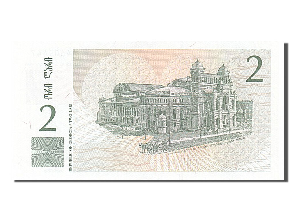 Biljet, Georgië, 2 Lari, 1999, NIEUW