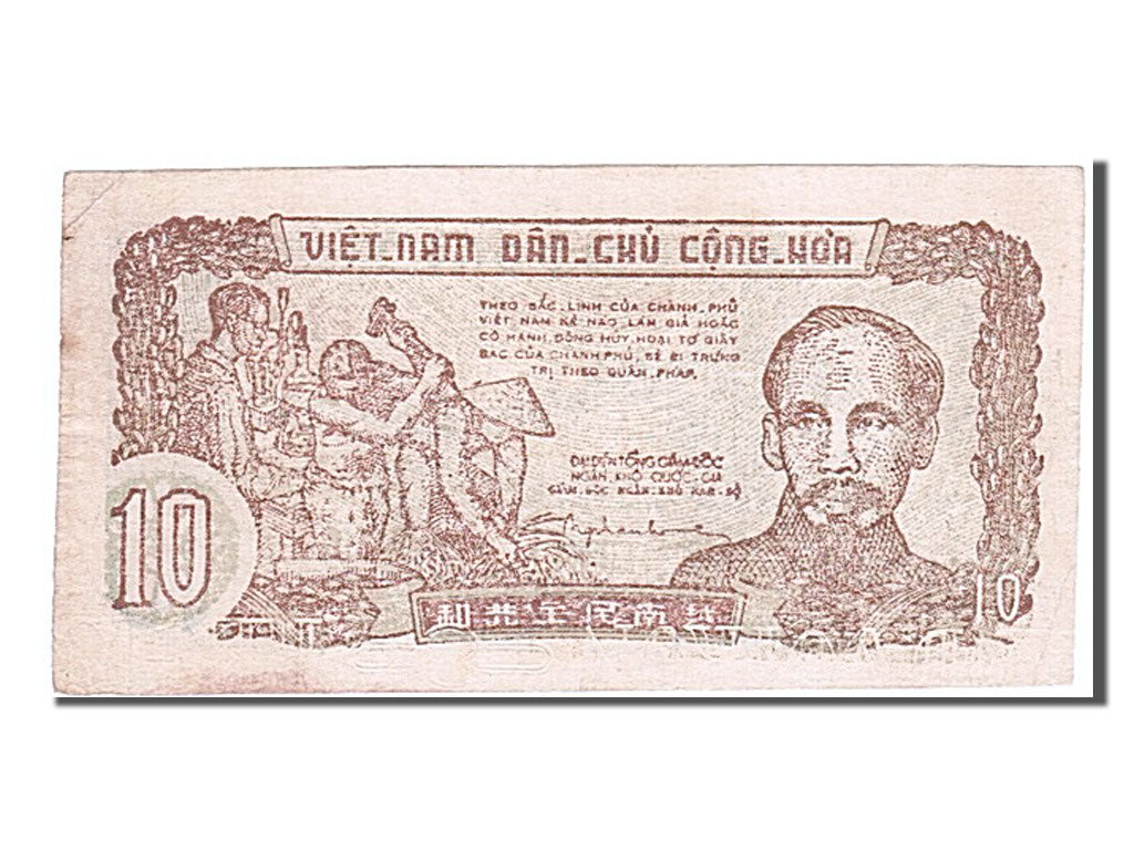 Viet Nam, 10 D<ox>ng, 1952, KM #37a, UNC(60-62), T 7558 BL