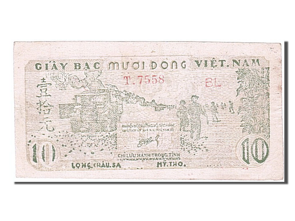 Viet Nam, 10 D<ox>ng, 1952, KM #37a, UNC(60-62), T 7558 BL