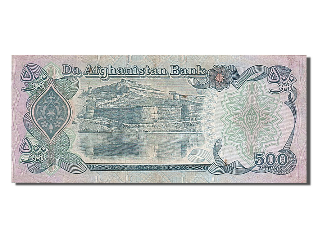 Afghanistan, 500 Afghanis, 1979, KM #60a, EF(40-45)