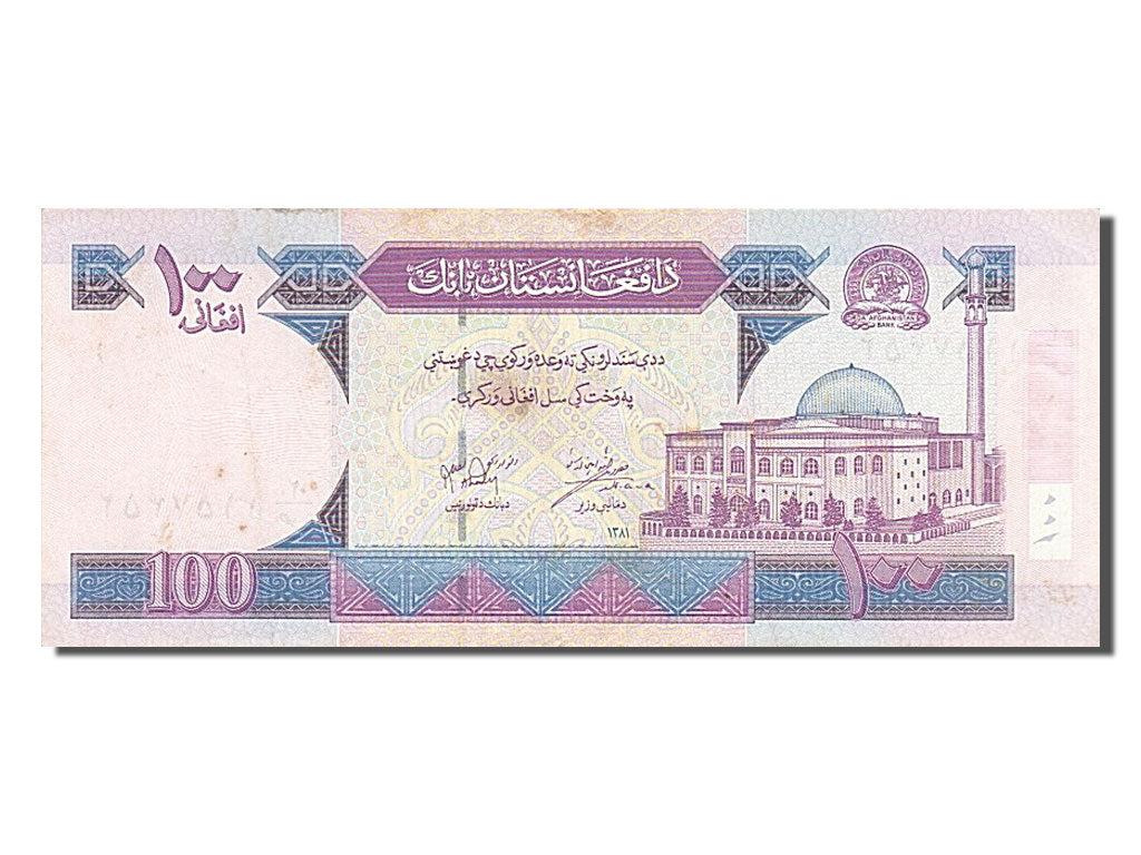 Afghanistan, 100 Afghanis, 2002, KM #70a, EF(40-45)