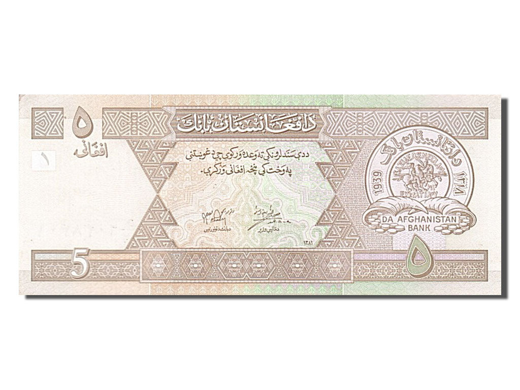 Banknote, Afghanistan, 5 Afghanis, 2002, AU(55-58)