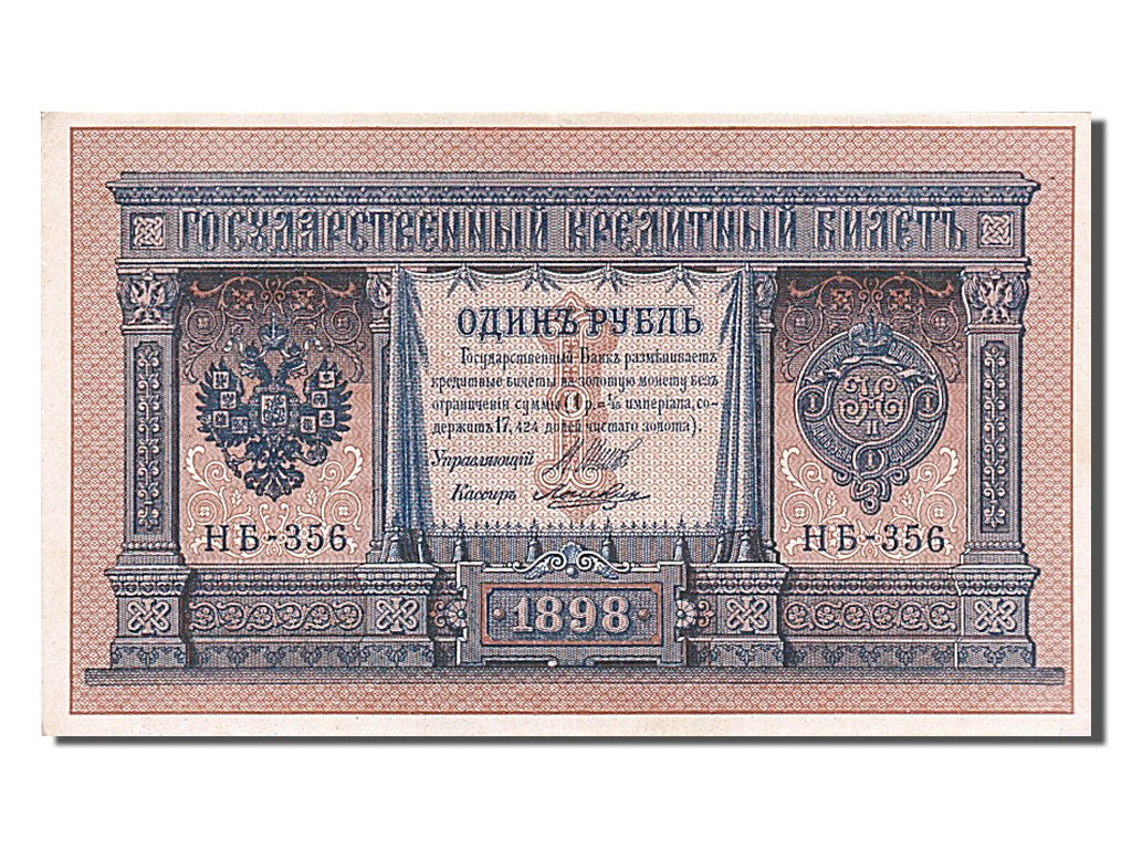 Russie, 1 Rouble, type 1898